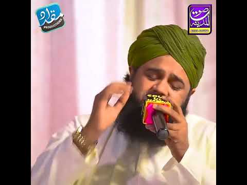 Rehm Farma Mere Maula  - Shab e Barat Special Kalam 2022- Mahmood Raza Attari SoutulmadinaEchosound