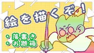 【作業雑談】なんかシャニのアニメーションつくったりお題箱消化するにょ