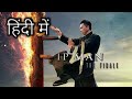 IP MAN 4 (2019) - Hindi Trailer | Hindi Dubbed