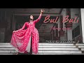 Bulbuli Dance Cover || Nabanita Choudhury || Coke Studio Bangla