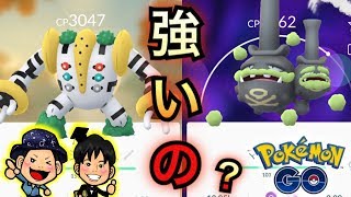 マタドガス ポケットモンスター カクレオン ダイケンキ ミツハニー