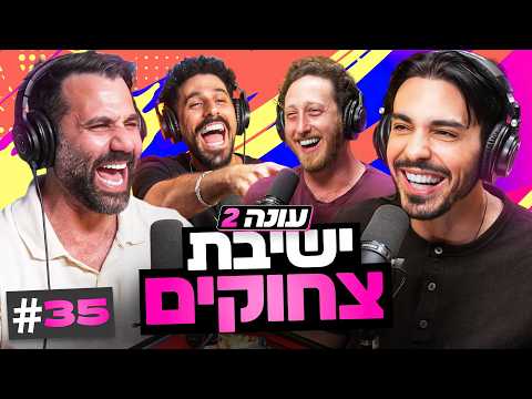 ממזרים חסרי ממ
