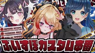 【 APEX 】ぶいすぽわんにゃんカスタム本番👑【杠葉凪 / yuzuriha nagi 】