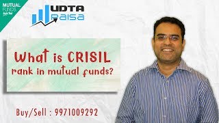 What is CRISIL Mutual Fund Ranking | What is CRISIL Rated Mutual Fund Ranking | Explained