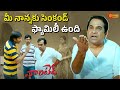 Non Stop Comedy Brahmanandam Teases Chandramohan About His Son Gopichand Wanted Telugu Comedy