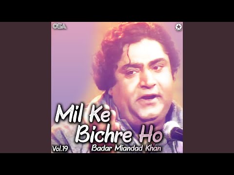 Ankhon Se Pee Rut Mastani Ho Gayi