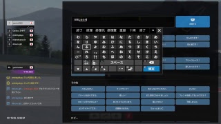 部屋主を嘲笑う配信