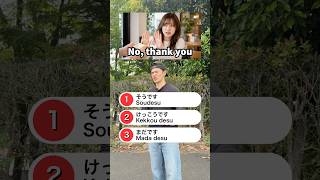 Download lagu Japanese Quiz! #japan #japanese #learnjapanese mp3 Download lagu Japanese Quiz! #japan #japanese #learnjapanese mp3