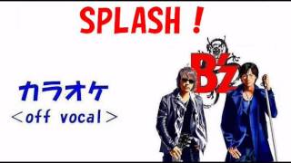 【カラオケ《off vocal》】B&#39;z「SPLASH ！」