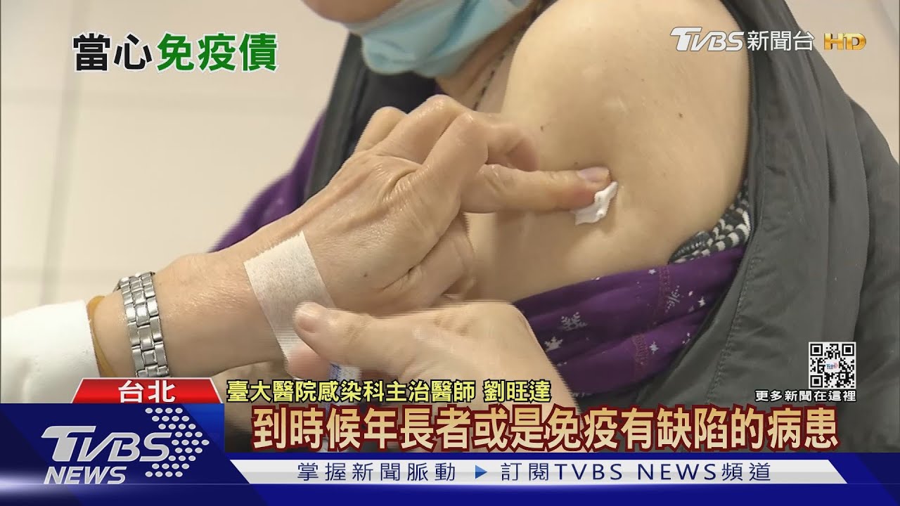 注意！近期感冒人數變多...關鍵是「這原因」....　醫警告：防疫不能鬆懈...