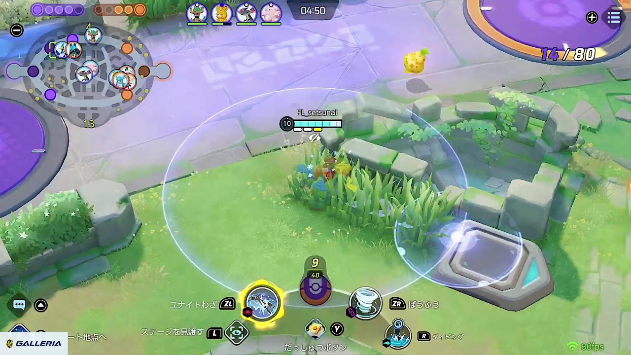 PUACLお疲れ様でした【ポケモンユナイト】