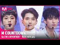 [SEVENTEEN - Rock with you] Comeback Stage | #엠카운트다운 EP.730 | Mnet 211028 방송