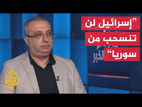 فيديو | ما هي الرسائل خلف التصعيد الإسرائيلي في سوريا وما الذي تريده قوات الاحتلال من هذه العملية؟