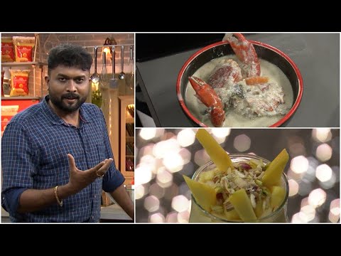 Ruchi Vismayam l EPI - 53 Crab Stew & Mango Shrikhand | Mazhavil Manorama