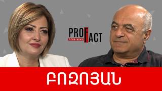 Հունիսի 7. թռիչքային զարգացում կամ թռիչքային կործանում. Երվանդ Բոզոյան /// ՊՐՈՖՖԱԿՏ