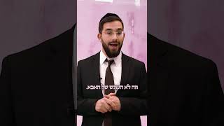 האם אבא צריך להגיד על בת שהגיע לגיל בת מצווה ברוך שפטרני? - הרב נריה ברבי שליט"א (ארגון ענפים) - התמונה מוצגת ישירות מתוך אתר האינטרנט יוטיוב. זכויות היוצרים בתמונה שייכות ליוצרה. קישור קרדיט למקור התוכן נמצא בתוך דף הסרטון