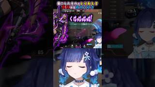とりあえず聞こえたものを真似する紡木こかげが可愛すぎる!!!#紡木こかげ #ぶいすぽ切り抜き#valorant