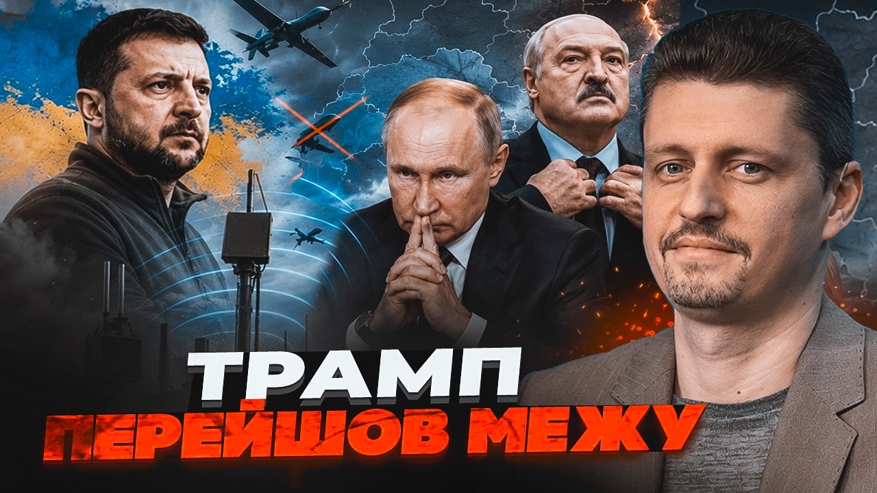 🔥РЕЙТЕРОВИЧ: Трамп ВІДДАВ НАКАЗ по Україні! Зеленському дали зелене світло 