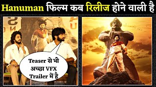 Hanuman Film Release Date Announcement 💥 | Big Update Of Superhero 🤩 |