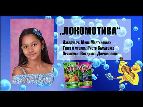 Mina Martinovska - Lokomotiva (Zlatno Slavejce 2022)