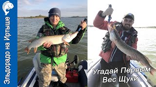Рыбалка на иртыше в контакте