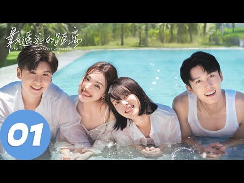 ENG SUB [The Furthest Distance] EP01 Su Ying and Yunsheng reunited, Su Ying rebuilt the glass house