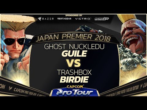 Ghost NuckleDu (Guile) vs TrashBox (Birdie) - Japan Premier Top 32 - SFV - CPT 2018
