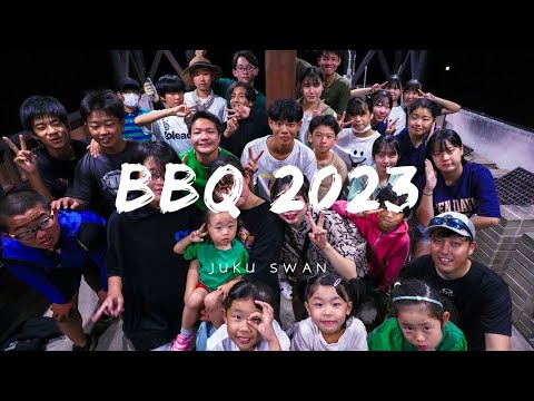 BBQ2023