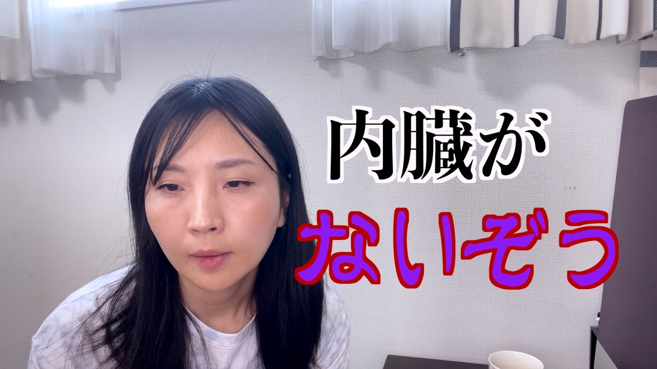 大腸を失って得たもの