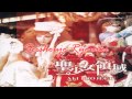 Seishoujo Ryouiki - Ali Project (Instrumental ...