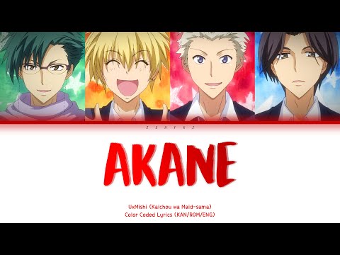 UxMishi - Akane Lyrics (Color Coded Lyrics Kan/Rom/Eng) | Kaichou wa Maid-sama Song