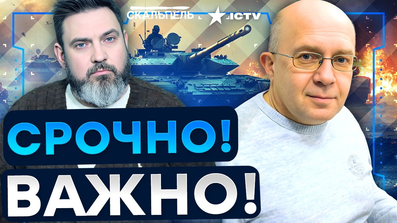 ГРАБСКИЙ шокировал ИНСАЙДОМ про «ЯДЕРКУ» для УКРАИНЫ! Фейки КРЕМЛЯ РУХНУЛИ! 