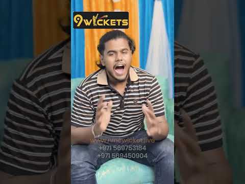 9Wickets-এর এই সুবিধাগুলো জানেন কি?