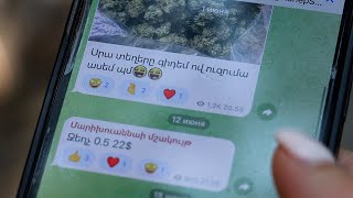 Թմրամիջոցներով զբաղվող մեծ խումբ է ձեռբակալվել