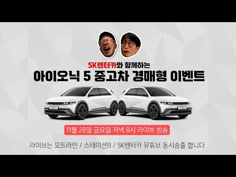 아이오닉5 싸게 가지고 가세요