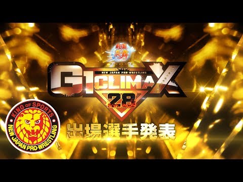 NJPW G1 Climax 28 Day 4 Results: Kenny Omega vs. Hirooki Goto Headlines, Plus Chaos Competes In Multiple Tag Bouts