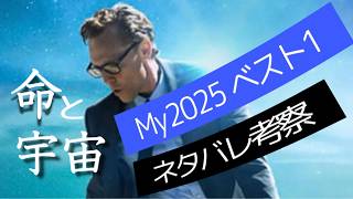 「サンキュー・チャック」映画レビュー　The Life of Chuck  Movie Review ネタバレなしNo spoiler