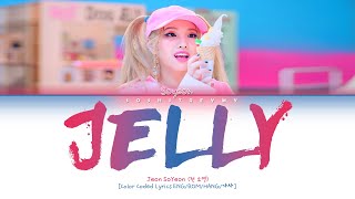 JEON SOYEON (전 소연) 'JELLY'  Lyrics (Color Coded Lyrics Eng/Rom/Han/가사)