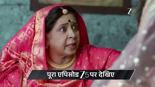 Vasudha | Ep - 646 | Preview | Aug 06 2026 | Zee TV