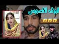 Boom Boom Pari Khan Tiktok Boom Boom Pari Khan General Mubeen Tiktok Afghanistan General Mubeen