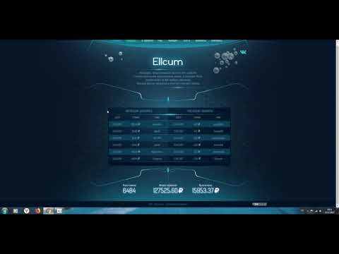 Ellcum   Рублевой майнинг с бонусом