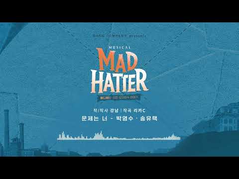문제는 너