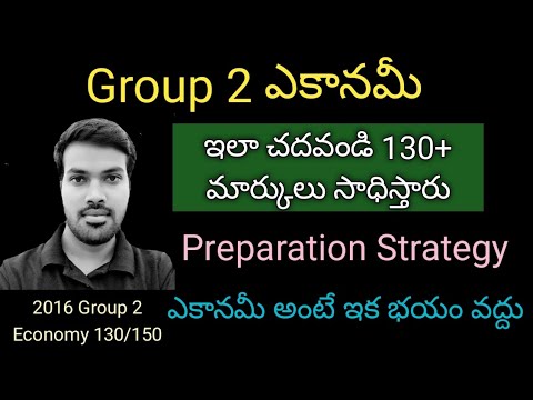 TSPSC||Group 2||ఎకానమీ||Economy||Preparation Strategy||Group 3