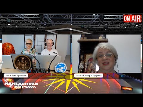 КОМПЛЕТЕН ХАОС ВО КОМИСИЈАТА! Д-р Котлар открива: “Се крие вистината – институциите рушени одвнатре“