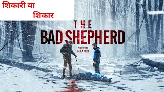 Survival has A Price | Bad Shepherd movie Explained In Hindi @avianimeexplainer9424