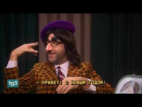 CIAO 2021 в новостях итальянского телевидения Rai 3