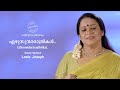 ഏഴുസുന്ദരരാത്രികൾ Ezhu Sundara Rathrikal Evergreen Malayalam Song 
