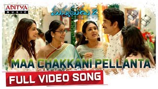 Manmadhudu 2