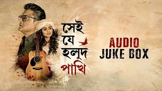 Shei Je Holud Pakhi | Audio Jukebox | Tridha | Saswata | Upali | Hoichoi Originals | SVF Music