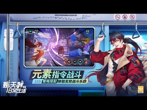 Game Lậu Mobile Thành Phố Bất Tử | Free 4 Tướng 5s đồ họa đỉnh | X7game